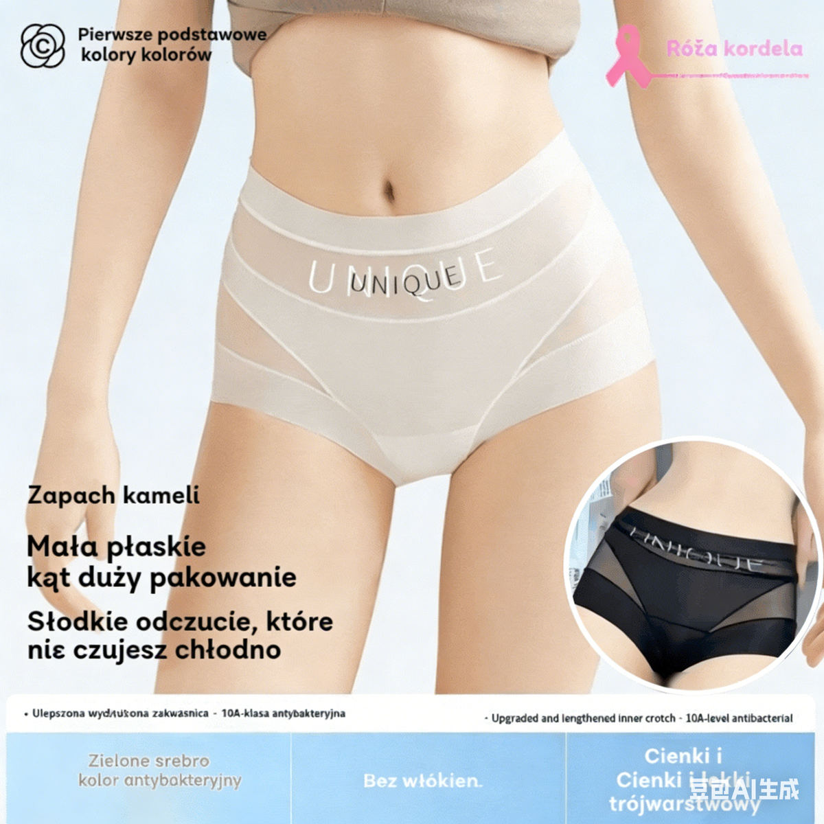 🔥🩲【Kup 3, a 3 dostaniesz gratis】🩲Zestaw 6 sztuk za 109 zł – Ostatni dzień – 50% zniżki – Antybakteryjna bielizna z wysokim stanem, która kontroluje tłuszcz na brzuchu