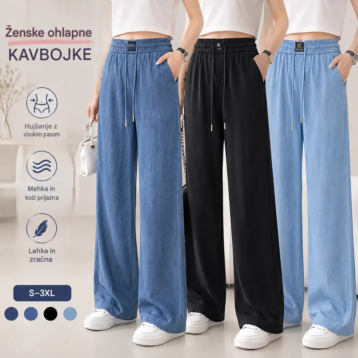 🔥👖【S-3XL】Nove visokokakovostne mehke hlače za prosti čas iz leta 2026