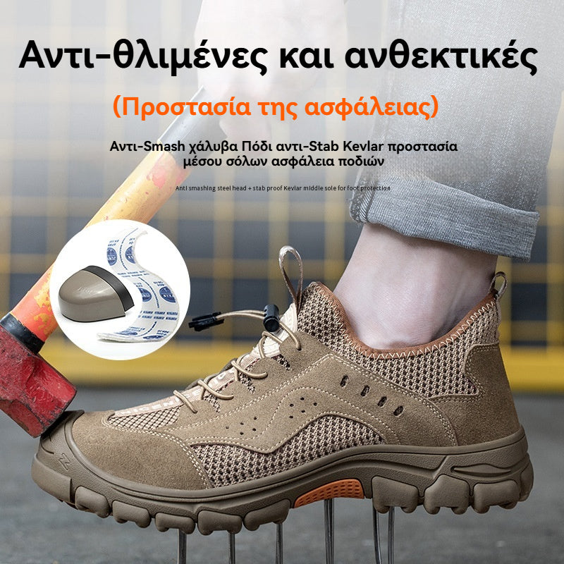 🥾🔥 Καλοκαιρινά παπούτσια εργασίας, διαπνέοντα, αντιολισθητικά, με ατσάλινη μύτη, προστασία από κρούσεις και διατρήσεις, άνετα για καθημερινή χρήση.