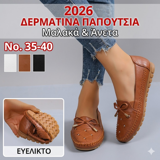 ✨50% έκπτωση✨【36-43】 Γυναικεία ορθοπεδικά παπούτσια, κατασκευασμένα από φυσικό δέρμα, ελαφριά, αντιολισθητικά, αναπνεύσιμα και άνετα.