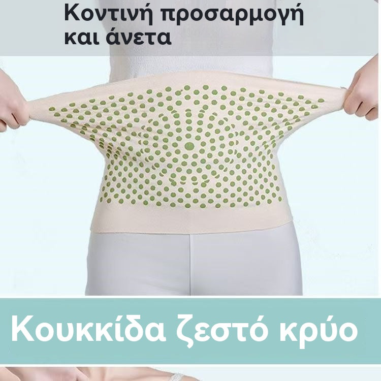 🔥 Kupi 1, drugega dobiš brezplačno, 2 kosa za 23 € – Derong grelnik pasu z izvlečkom pelina, topel in udoben, idealen za hladne dni in športne aktivnosti.