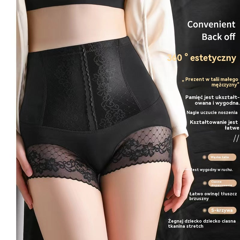 🔥🔥🥰【Kup 2, otrzymaj 2 gratis】Nowa bezszwowa bielizna wyszczuplająca brzuch z wysokim stanem