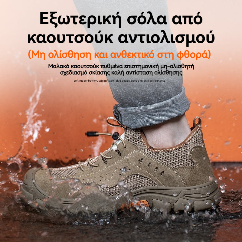 🥾🔥 Καλοκαιρινά παπούτσια εργασίας, διαπνέοντα, αντιολισθητικά, με ατσάλινη μύτη, προστασία από κρούσεις και διατρήσεις, άνετα για καθημερινή χρήση.
