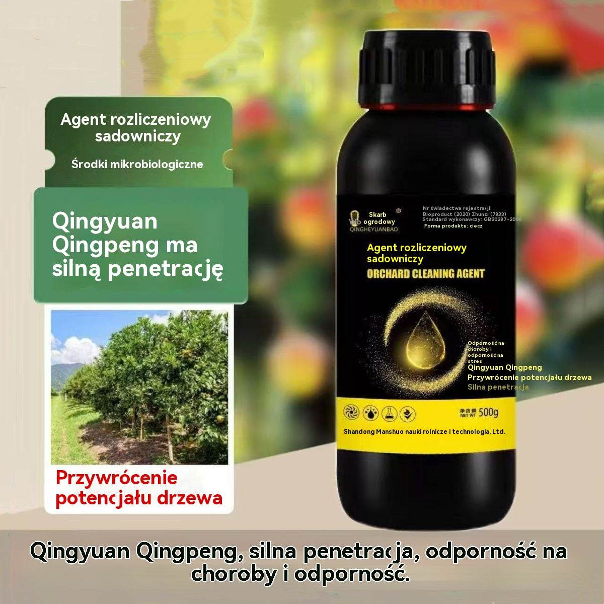 【Kup 1, a 1 dostaniesz gratis】 🍎 🍏🍑 Środek czyszczący do sadów – antybakteryjny + 50% zniżki!