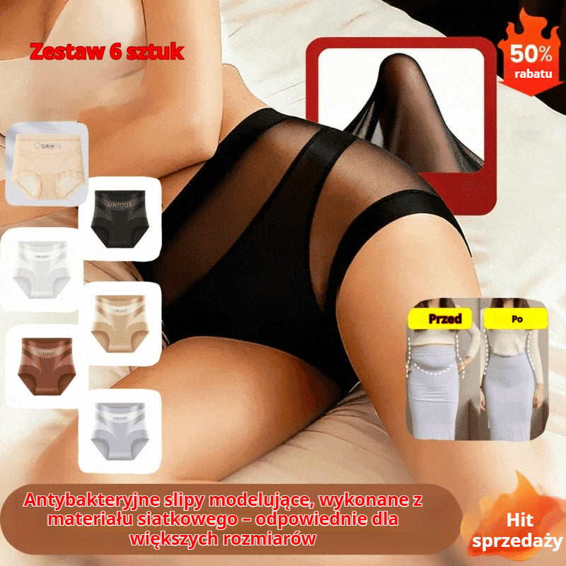 🔥🩲【Kup 1, otrzymaj 5】(6 sztuk) Ostatni dzień - 50% zniżki - Wysokowydajne antybakteryjne majtki wyszczuplające brzuch
