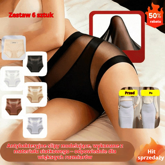 🔥🩲【Kup 1, otrzymaj 5】(6 sztuk) Ostatni dzień - 50% zniżki - Wysokowydajne antybakteryjne majtki wyszczuplające brzuch