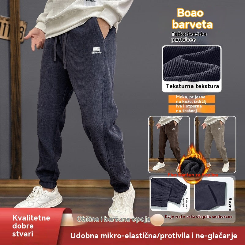 🔥【M-5XL】Muške tople ležerne hlače s flis podstavom za jesen/zimu