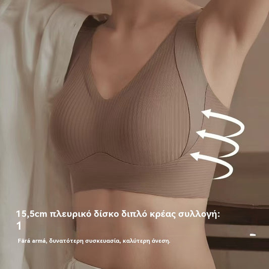 🎁❤️【Σετ 4 τεμαχίων】Αόρατα διαμορφωτικά σουτιέν για γυναίκες【40–95 κιλά】– άνετα, υποστηρικτικά και ιδανικά για κάθε μέρα✨