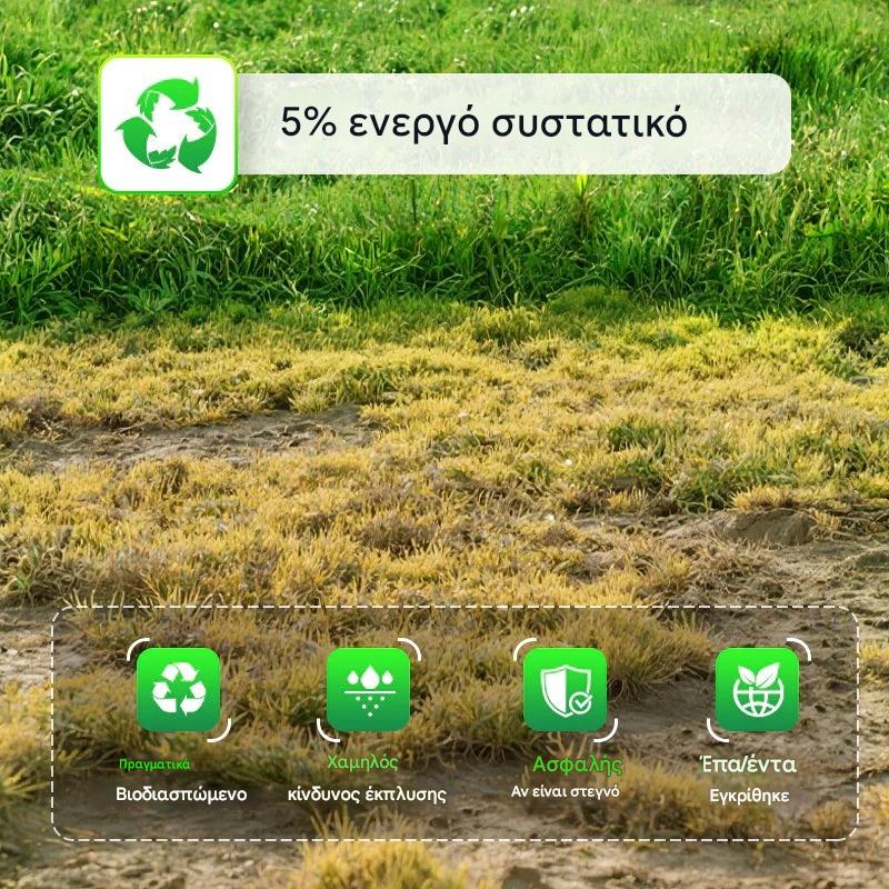 🌴🌳 Κυκλοαζολινόνη μυκητοκτόνο, μυκητοκτόνο για μεγάλα δέντρα, ζιζανιοκτόνο