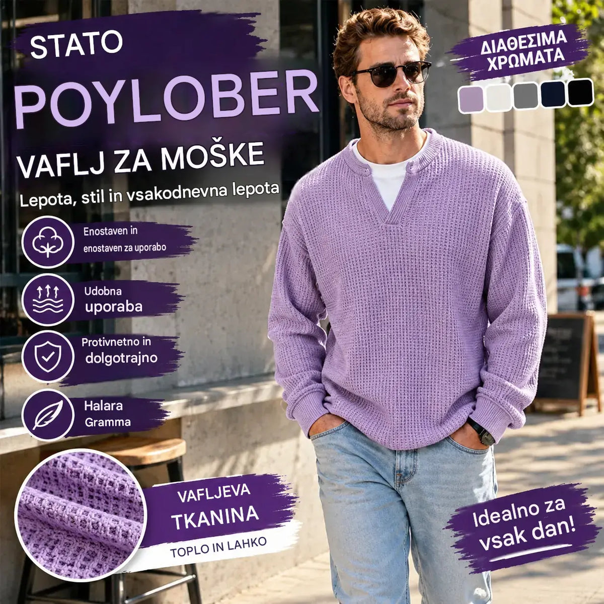👚✨ Brezčasno udobje | Moška majica z dolgimi rokavi, vafljasto teksturo in videzom plastenja