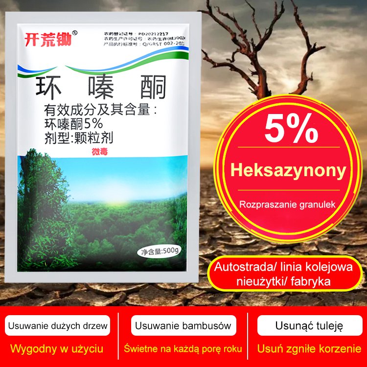 🔥【Kup 1, a 1 dostaniesz gratis】👍🌱Herbicyd cyklozynonowy