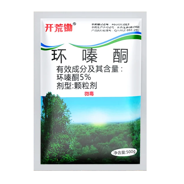 🔥【Kup 1, a 1 dostaniesz gratis】👍🌱Herbicyd cyklozynonowy